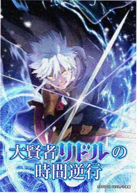 同桌的第三封信校园bl漫画作品图