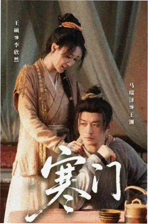 玻璃温室bl漫画在线看封面